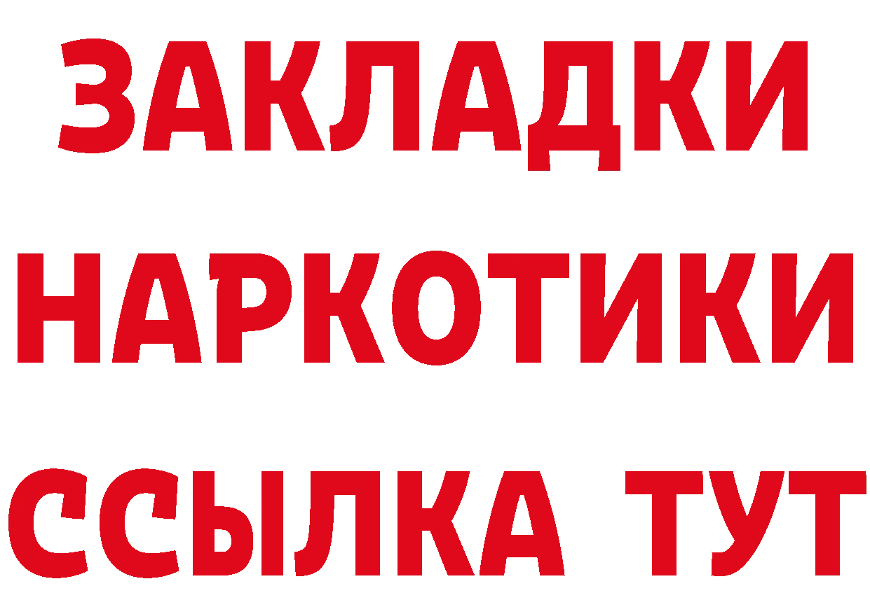 Альфа ПВП Crystall онион это MEGA Серпухов